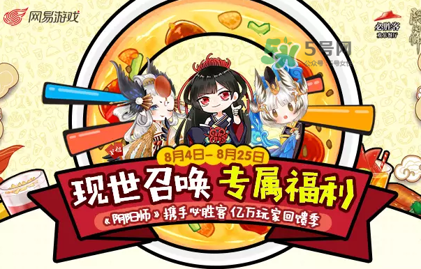 陰陽(yáng)師式神必勝卡是什么？陰陽(yáng)師式神必勝卡有什么用？