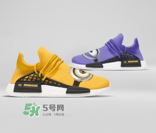 pharrell與adidas nmd hu minions小黃人聯(lián)名會發(fā)售嗎？