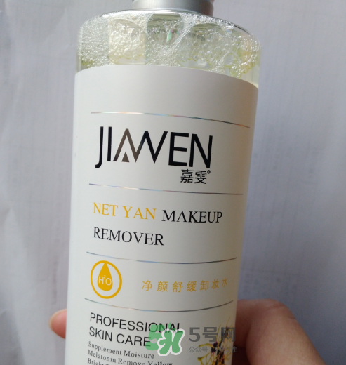 嘉雯卸妝水怎么樣？嘉雯卸妝水好用嗎？