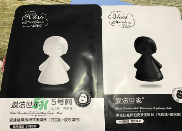 膜法世家黑白瓷娃娃面膜怎么樣？膜法世家黑白瓷娃娃面膜怎么用？