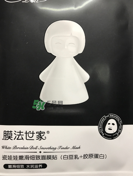 膜法世家黑白瓷娃娃面膜怎么樣？膜法世家黑白瓷娃娃面膜怎么用？