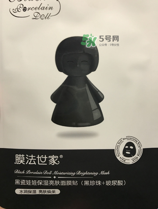 膜法世家黑白瓷娃娃面膜怎么樣？膜法世家黑白瓷娃娃面膜怎么用？