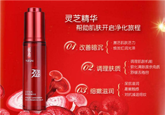 羽西靈芝肌底液怎么樣？羽西靈芝肌底液好用嗎？