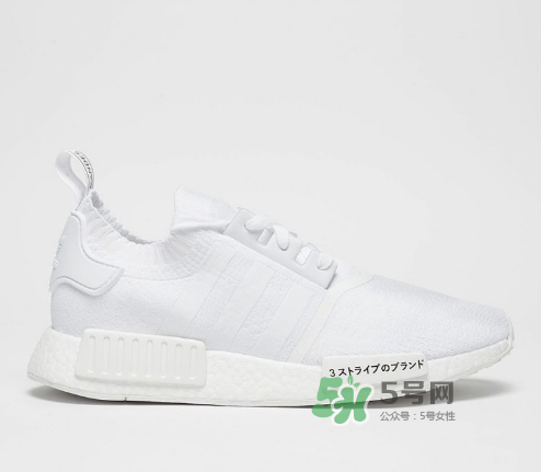 adidas nmd r1 pk japan boost什么時(shí)候發(fā)售？