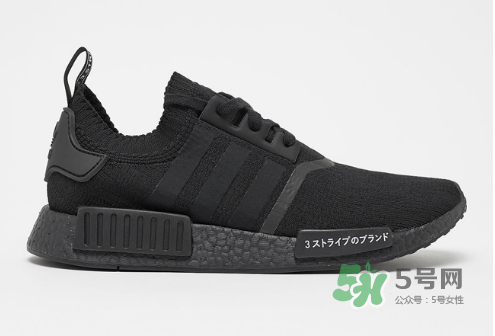 adidas nmd r1 pk japan boost什么時(shí)候發(fā)售？