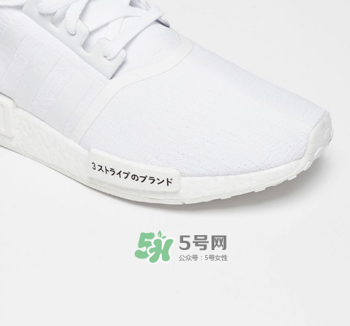 adidas nmd r1 pk japan boost什么時(shí)候發(fā)售？