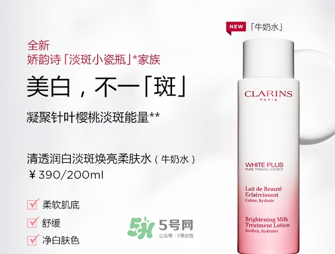 嬌韻詩牛奶水好用嗎？嬌韻詩牛奶水孕婦可以用嗎