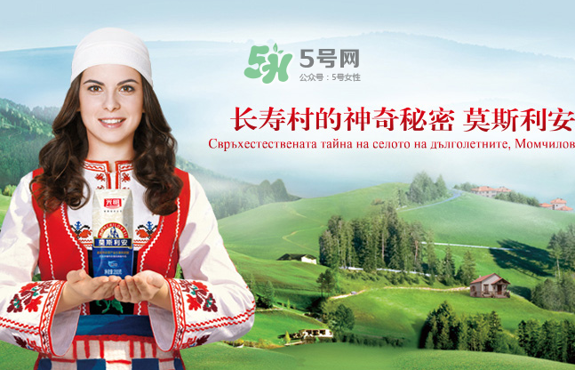 莫斯利安多少錢一箱？莫斯利安保質(zhì)期多久？