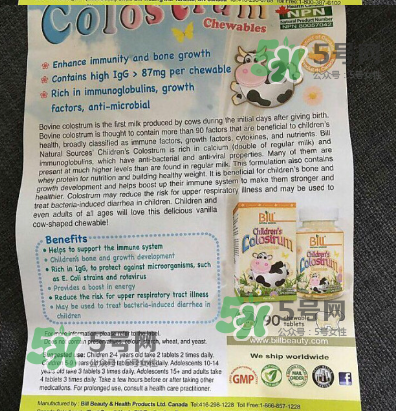 Bill牛初乳咀嚼片怎么樣？Bill牛初乳咀嚼片怎么吃？