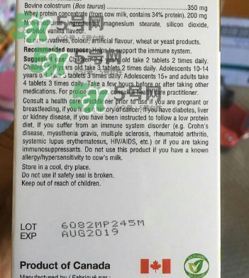 Bill牛初乳咀嚼片怎么樣？Bill牛初乳咀嚼片怎么吃？