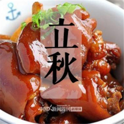 貼秋膘是什么意思？立秋需要貼秋膘嗎？