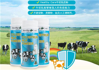 Healthy Care牛初乳適合多大的寶寶？Healthy Care牛初乳多大能吃？