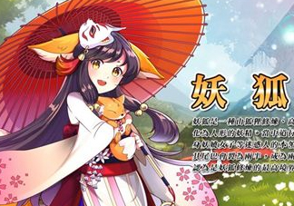 陰陽師式神必勝卡是什么？陰陽師式神必勝卡有什么用？