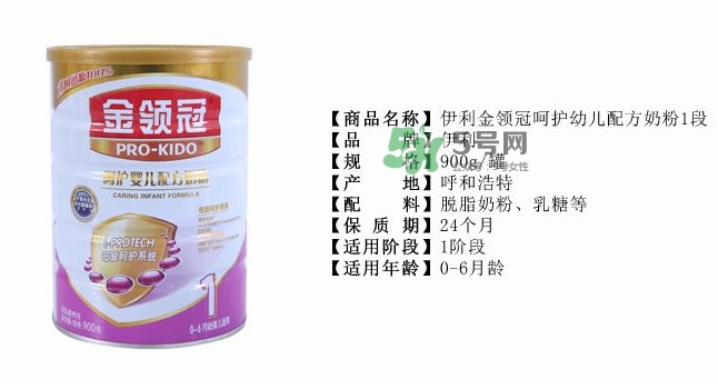 金領(lǐng)冠是國(guó)產(chǎn)的嗎？金領(lǐng)冠是哪個(gè)國(guó)家的