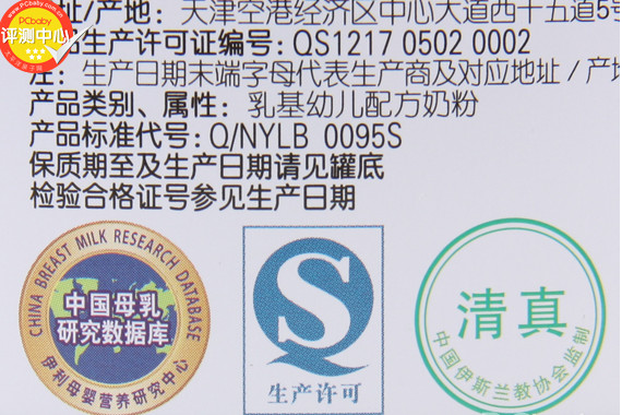 金領(lǐng)冠奶粉怎么樣？金領(lǐng)冠和飛鶴哪個好？