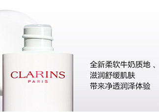 嬌韻詩(shī)牛奶水好用嗎？嬌韻詩(shī)牛奶水孕婦可以用嗎