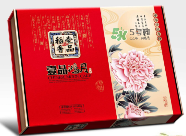 稻香村月餅禮盒多少錢(qián)一盒？2017稻香村月餅禮盒價(jià)格表