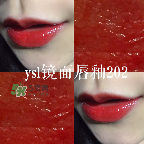 ysl方管202是什么顏色？ysl唇釉202適合黃皮嗎？