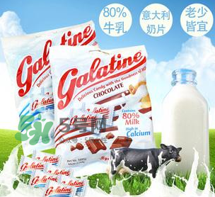 galatine佳樂(lè)錠奶片怎么樣？galatine佳樂(lè)錠奶片好不好？