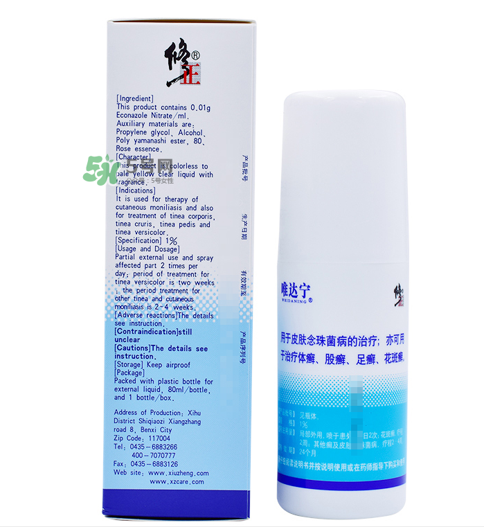 唯達(dá)寧治腳氣怎么樣？唯達(dá)寧孕婦可以用嗎？