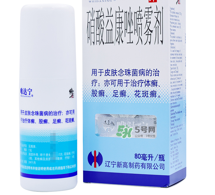 唯達(dá)寧治腳氣怎么樣？唯達(dá)寧孕婦可以用嗎？