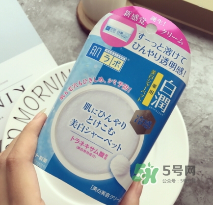 肌研冷感冰淇淋面霜多少錢(qián)？肌研冷感冰淇淋面霜怎么用