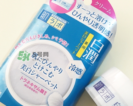 肌研冷感冰淇淋面霜多少錢(qián)？肌研冷感冰淇淋面霜怎么用