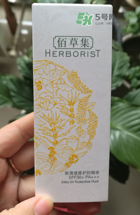 佰草集防曬乳液怎么用？佰草集防曬乳液怎么樣？