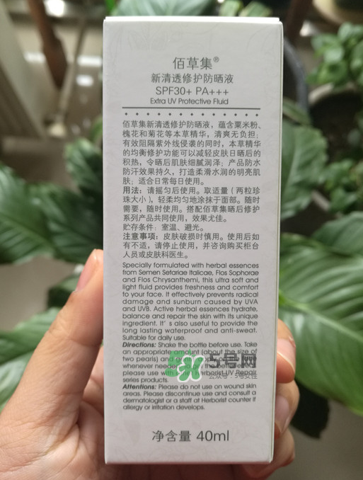 佰草集防曬乳液怎么用？佰草集防曬乳液怎么樣？