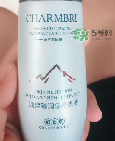 纖百瑞護(hù)膚品怎么樣？纖百瑞護(hù)膚品孕婦能用嗎？