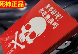 死神辣條哪兒有賣？哪里可以買到死神辣條