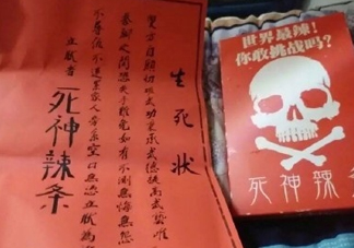 死神辣條多少錢(qián)一盒？死神辣條能吃嗎