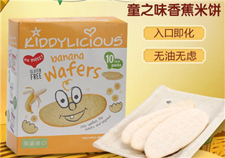 kiddyliciou童之味米餅怎么樣_好吃嗎？