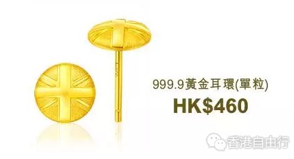 周大福小黃人系列怎么樣？2017周大福小黃人珠寶多少錢