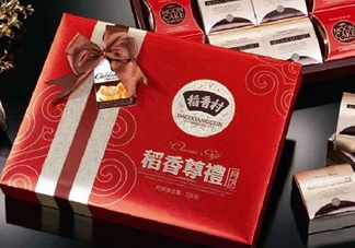 稻香村月餅禮盒多少錢一盒？2017稻香村月餅禮盒價(jià)格表