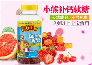 l'li critters麗貴小熊糖有哪幾款？l'li critters麗貴小熊糖種類