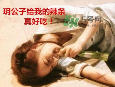 辣條到底能不能吃？辣條是從哪來(lái)的