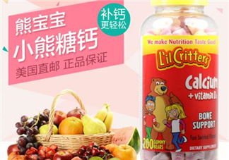 lilcritters麗貴小熊糖怎么樣_好吃嗎？