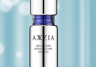 axxzia曉姿眼部精華怎么樣？曉姿眼部精華怎么用