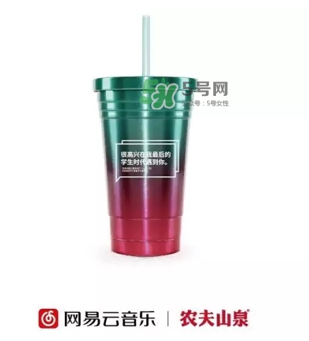 網(wǎng)易云音樂(lè)農(nóng)夫山泉樂(lè)瓶多少錢(qián)？網(wǎng)易云音樂(lè)農(nóng)夫山泉價(jià)格
