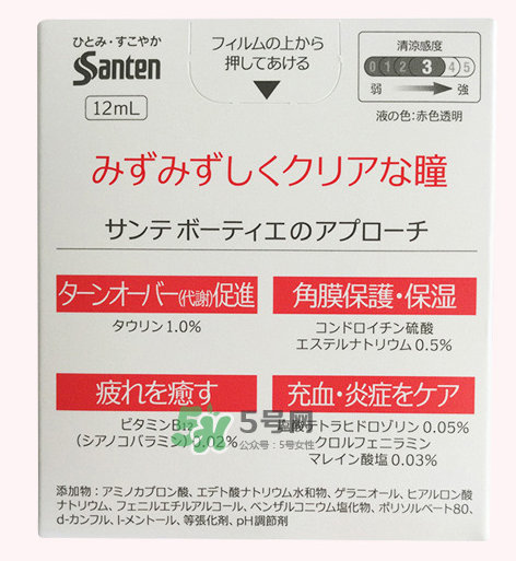 參天玫瑰眼藥水有什么危害？參天玫瑰眼藥水戴隱形眼鏡能用嗎？