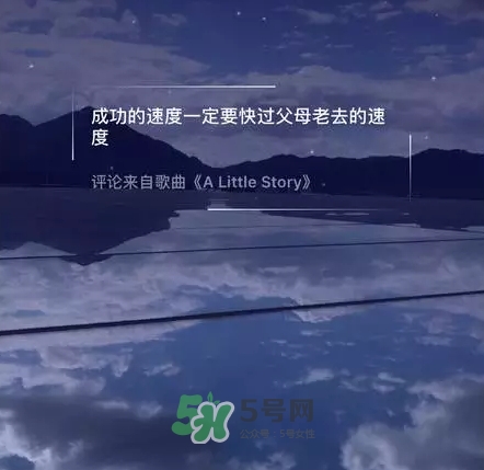 網(wǎng)易云音樂農(nóng)夫山泉樂瓶怎么玩？云音樂農(nóng)夫山泉玩法