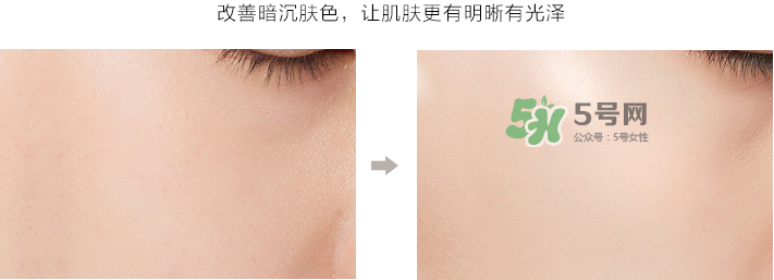 柏蕊詩素顏霜多少錢？柏蕊詩素顏霜專柜價格