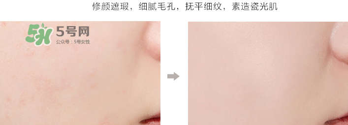 柏蕊詩素顏霜多少錢？柏蕊詩素顏霜專柜價格