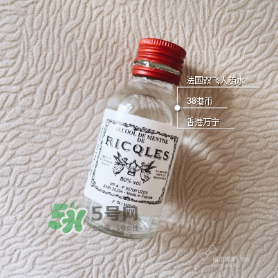 雙飛人有酒精嗎？雙飛人含酒精嗎？