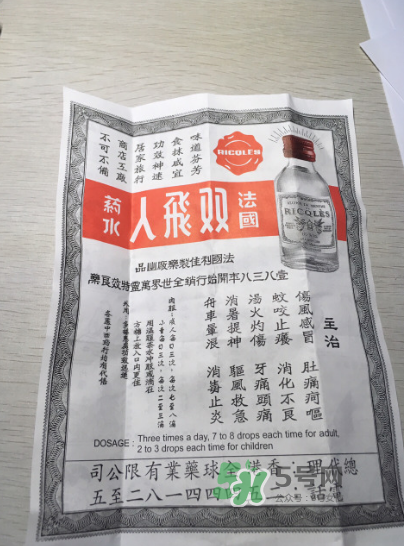 雙飛人能帶上飛機嗎？雙飛人能不能帶上飛機？