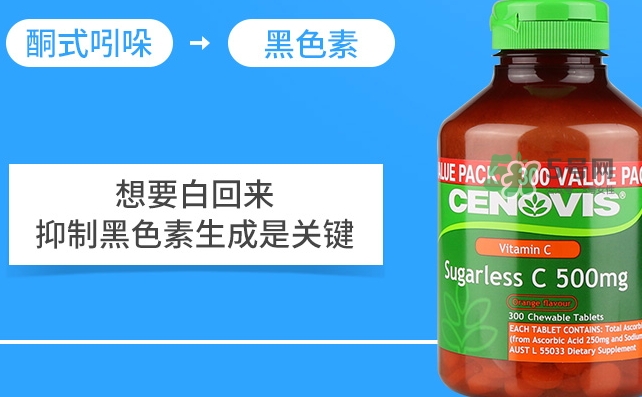 cenovis維生素c怎么吃？cenovis維生素c咀嚼片說明書