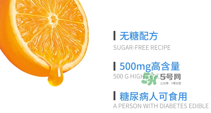 cenovis維生素c怎么吃？cenovis維生素c咀嚼片說明書