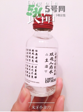 雙飛人能治牙疼嗎？牙疼能用雙飛人嗎？