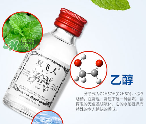 雙飛人能祛痘嗎？雙飛人能擦濕疹嗎？